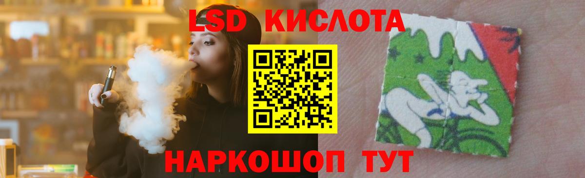 LSD-25 экстази ecstasy  Брянск  LSD-25 экстази кислота 