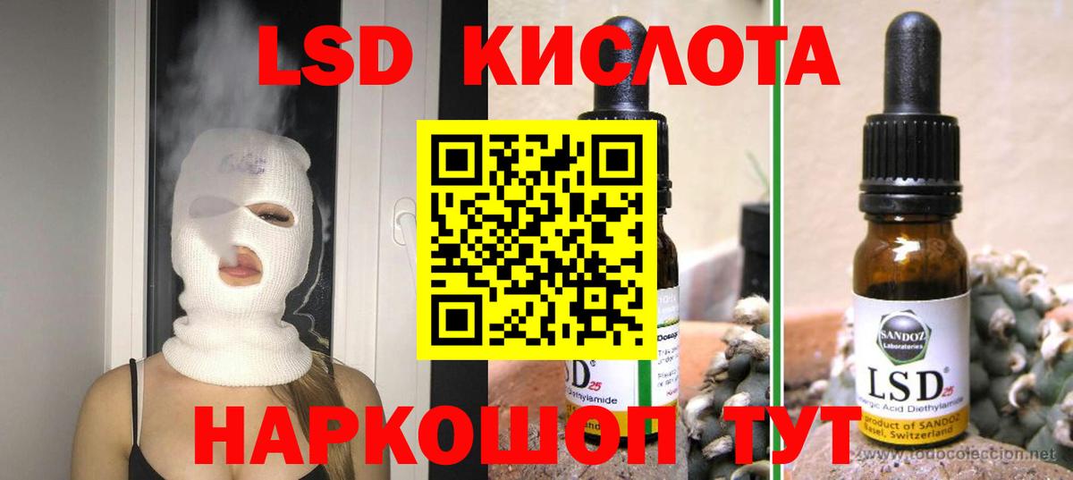 Брянск  Лсд 25 экстази кислота  LSD-25 экстази ecstasy  Вход с VPN 