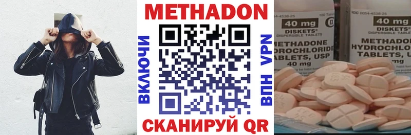 МЕТАДОН мёд  Брянск 