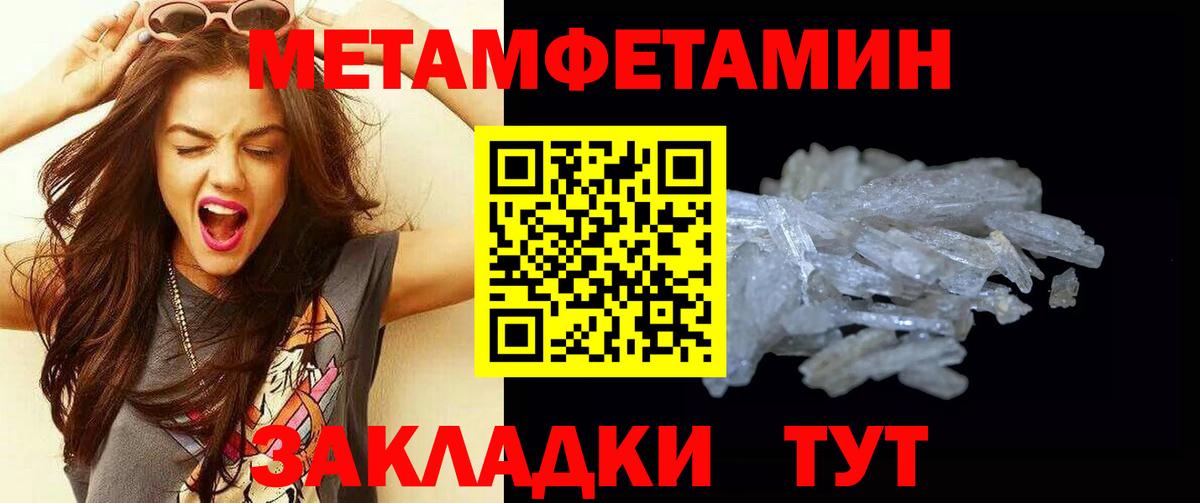 Первитин витя  Вход с VPN  Брянск  Первитин витя 