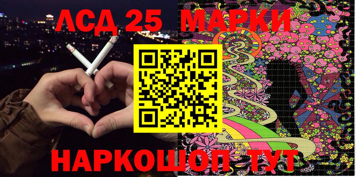 Марки 25I-NBOMe 1,5мг Брянск