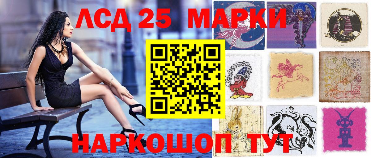 Марки NBOMe  Брянск  Марки NBOMe 1500мкг 