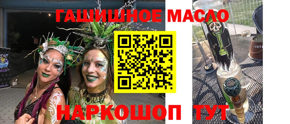 Брянск  Дистиллят ТГК концентрат  Вход с VPN 