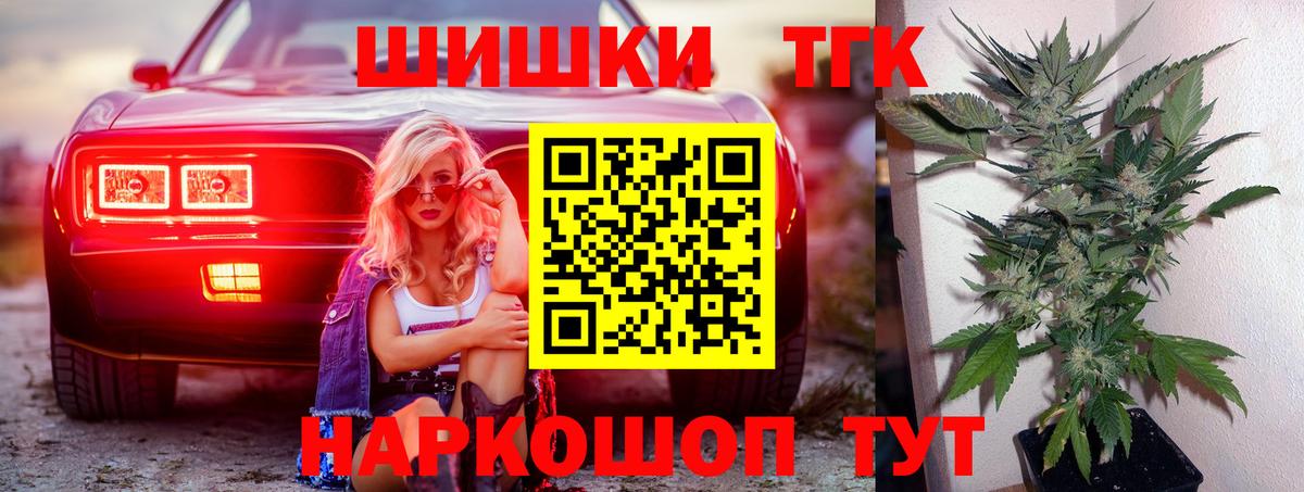 Бошки марихуана марихуана  Брянск  МАРИХУАНА VHQ  Бошки Шишки OG Kush 