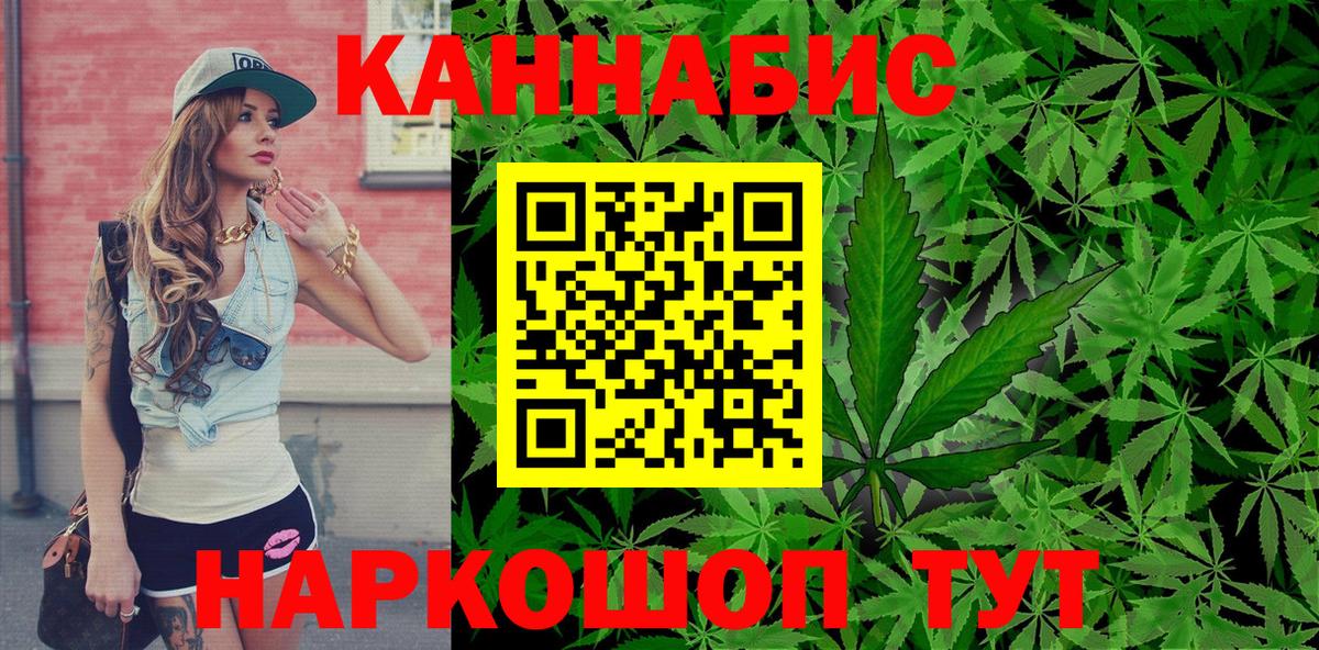 Канабис MAZAR  Вход с VPN  Брянск  Бошки марихуана Amnesia 