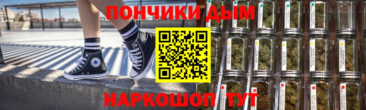 Бошки Шишки Bruce Banner Брянск